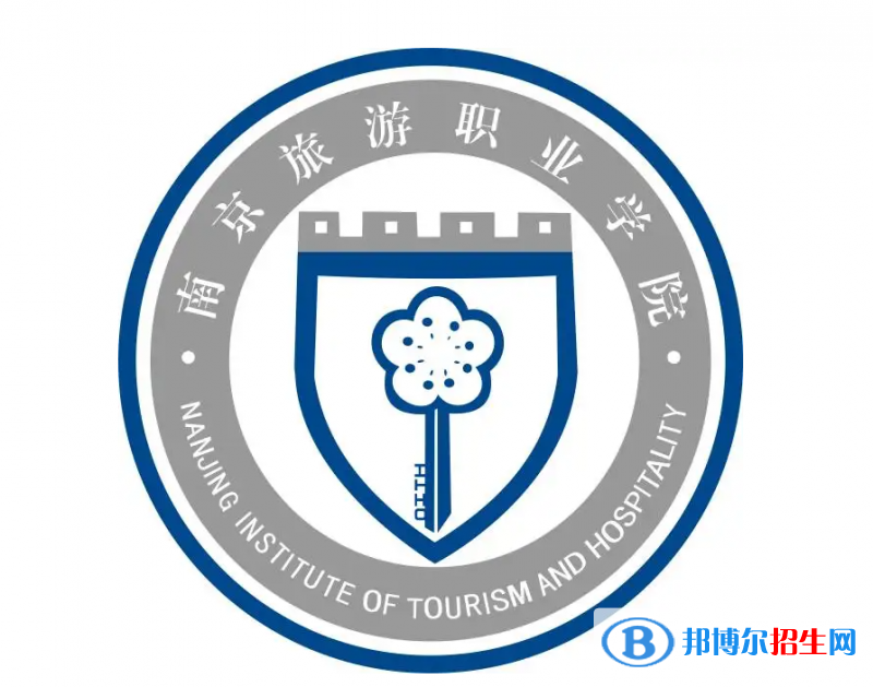 2023年南京旅游職業(yè)學(xué)院對(duì)口單招專業(yè)有哪些？