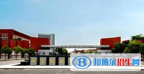 2023年江蘇航運(yùn)職業(yè)技術(shù)學(xué)院對(duì)口單招專(zhuān)業(yè)有哪些?