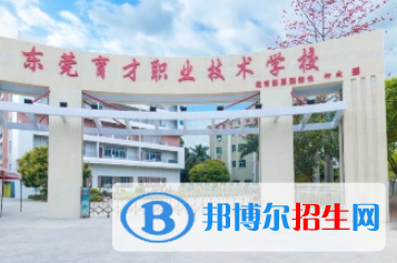 廣東2023年什么計算機學校專業(yè)好