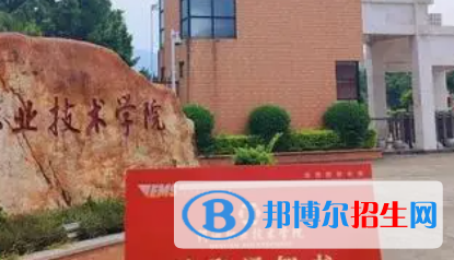 河源職業(yè)技術學院是大專還是中專(河源職業(yè)技術學院)