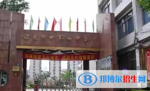 2023韶關(guān)各區(qū)重點高中學(xué)校名單及排名表