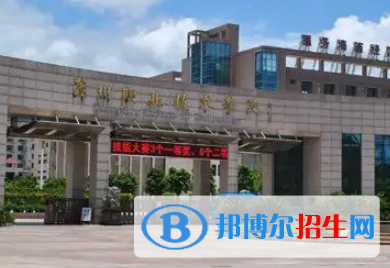 漳州職業(yè)技術學院是大專還是中專（漳州職業(yè)技術學院）
