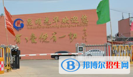 昆明私立高中名單有哪些？