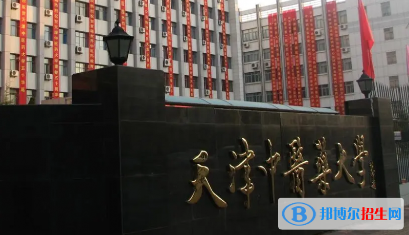 中國(guó)大學(xué)醫(yī)學(xué)影像技術(shù)專業(yè)排名(2022應(yīng)用型)