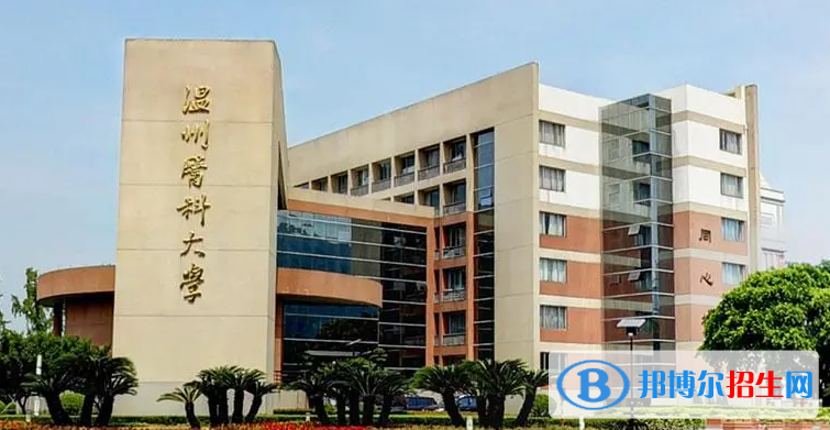 中國大學麻醉學專業(yè)排名(2022應(yīng)用型)