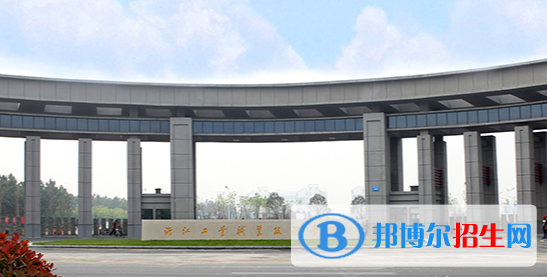 2023紹興公辦?？茖W(xué)校一覽表