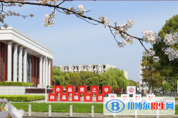 2023紹興民辦?？茖W(xué)校一覽表