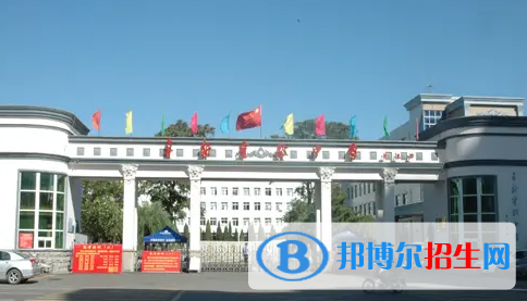 阜新私立高中名單有哪些？