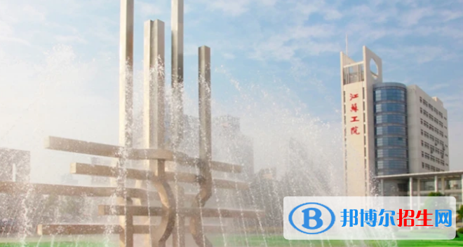 2023南通公辦專(zhuān)科學(xué)校一覽表