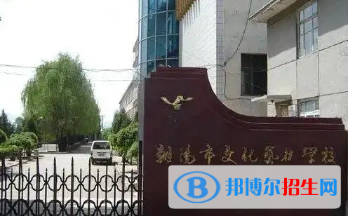 朝陽私立高中名單有哪些？