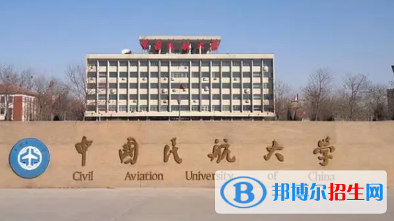 中國(guó)民航大學(xué)排名(全國(guó))中國(guó)民航大學(xué)在天津排名