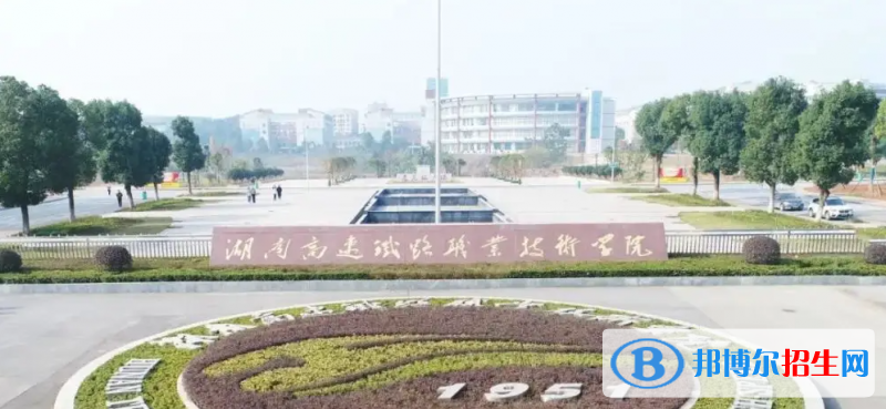 2023湖南歷史類(lèi)370分左右能上什么好大學(xué)（本省大學(xué)+外省大學(xué)）