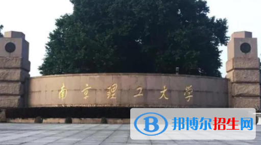 中國大學(xué)語言學(xué)專業(yè)排名（2022研究型）