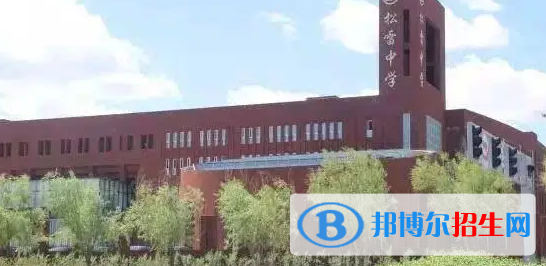 哈爾濱私立高中名單有哪些？