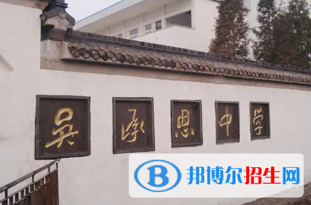 江蘇私立高中名單有哪些？