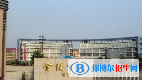 南京私立高中名單有哪些？