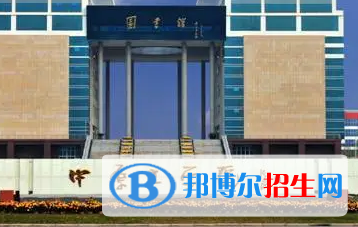 中原工學(xué)院排名(全國)中原工學(xué)院在河南排名