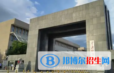 中央戲劇學(xué)院排名(全國(guó))中央戲劇學(xué)院在北京排名