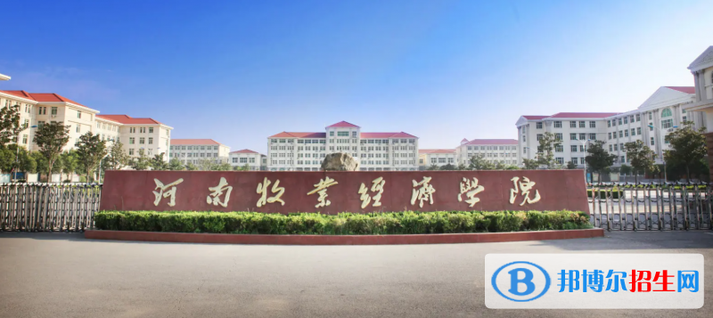 2023河南文科365分左右能上什么好大學（本省大學+外省大學）