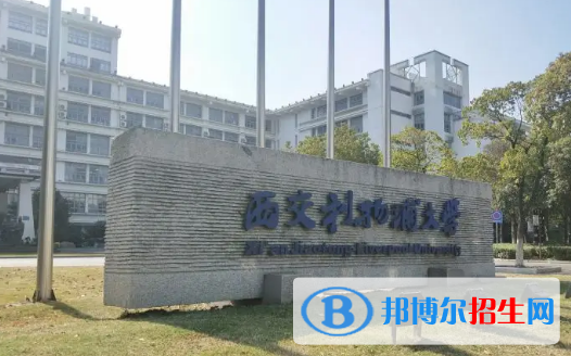 中國(guó)大學(xué)國(guó)際商務(wù)專業(yè)排名(2022應(yīng)用型)