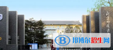 中國大學切瓦語專業(yè)排名（2022研究型）