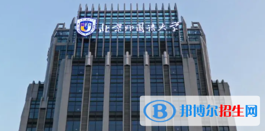中國大學(xué)斐濟(jì)語專業(yè)排名（2022研究型）