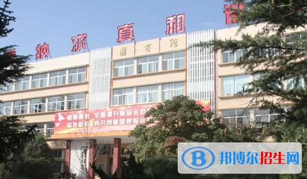 甘肅省慶陽第一中學2023年招生簡章 