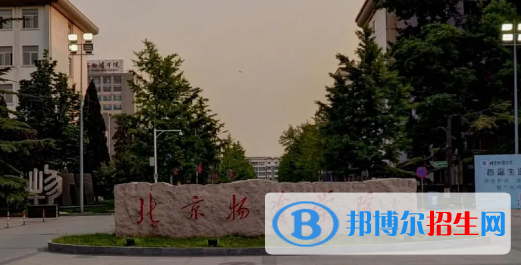 中國大學(xué)采購管理專業(yè)排名(2022應(yīng)用型)