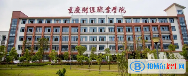 2023重慶歷史類365分左右能上什么好大學（本省大學+外省大學）