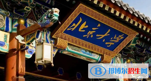 中國大學大數(shù)據(jù)管理與應(yīng)用專業(yè)排名(2022應(yīng)用型)