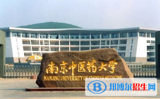中國大學(xué)醫(yī)療保險(xiǎn)專業(yè)排名(2022應(yīng)用型)