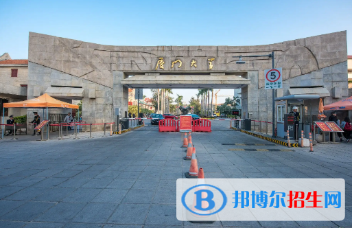 中國(guó)大學(xué)藝術(shù)教育專業(yè)排名(2022應(yīng)用型)