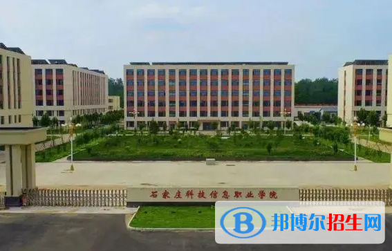 河北單招生物制藥技術專業(yè)2023年有哪些學校