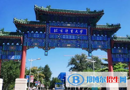 中國大學(xué)運動人體科學(xué)專業(yè)排名(2022應(yīng)用型)