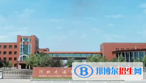 河北單招空乘專業(yè)2023年有哪些學(xué)校？