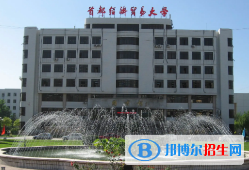 中國(guó)大學(xué)勞動(dòng)與社會(huì)保障專業(yè)排名(2022應(yīng)用型)