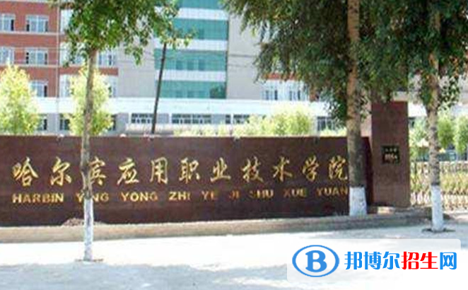 黑龍江單招電梯工程技術專業(yè)2023年有哪些學校