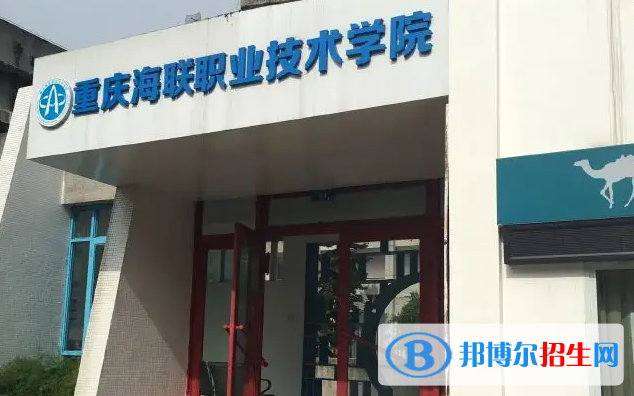 2023重慶歷史類205分左右能上什么好大學（本省大學+外省大學）
