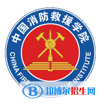 開設(shè)消防指揮專業(yè)的大學(xué)有哪些？