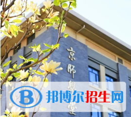中國(guó)大學(xué)地理科學(xué)專業(yè)排名（2022研究型）