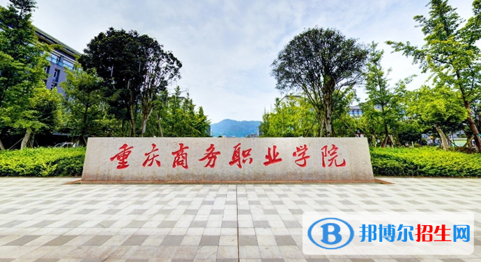 重慶單招統(tǒng)計(jì)與會計(jì)核算專業(yè)2023年有哪些學(xué)校
