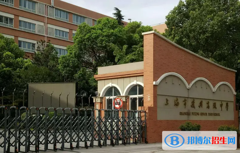 復(fù)興高級(jí)中學(xué)國際部2023年招生政策2