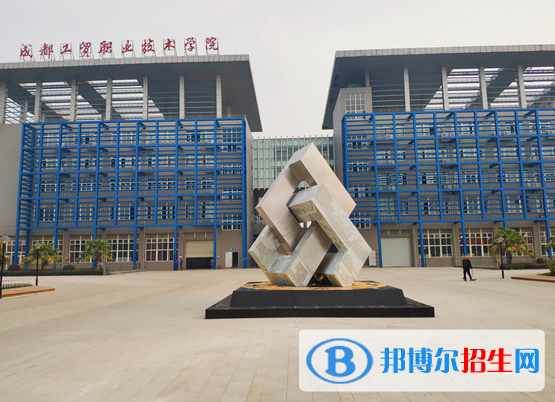 四川單招智能工程機械運用技術(shù)專業(yè)2023年有哪些學校