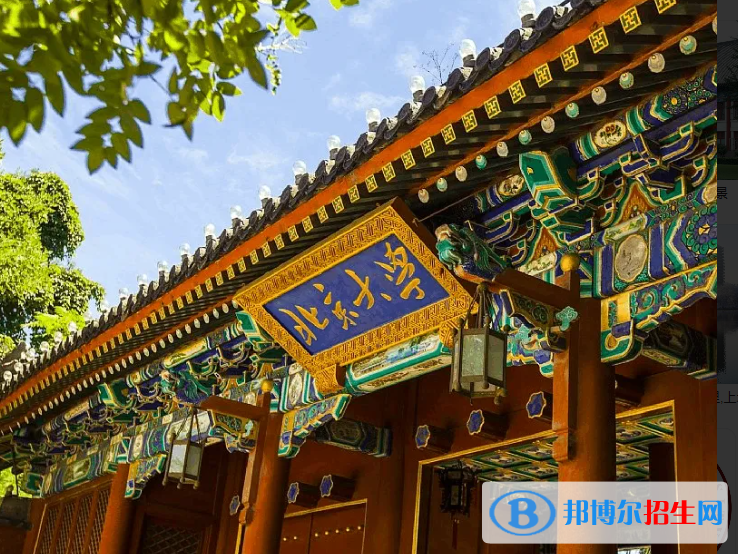 2023廣西理科685分左右能上什么好大學（本省大學+外省大學）