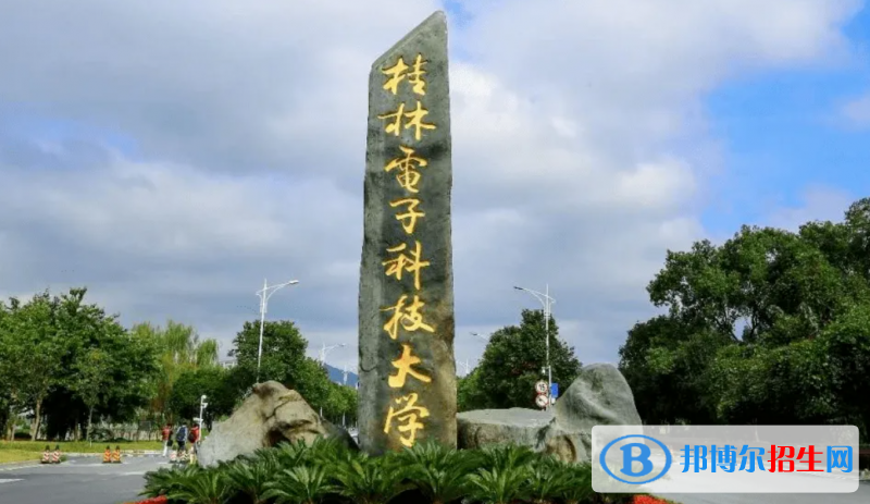 2023廣西理科495分左右能上什么好大學（本省大學+外省大學）