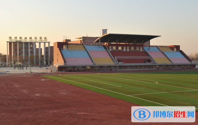 2023滄州公辦?？茖W(xué)校一覽表