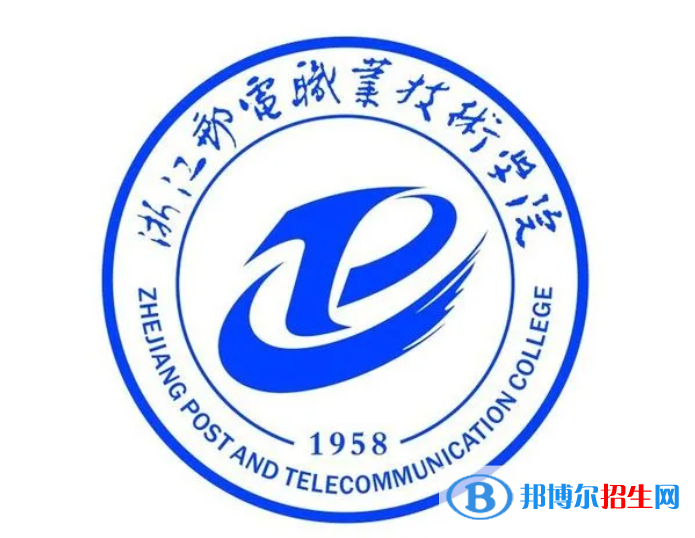 浙江郵電職業(yè)技術(shù)學(xué)院對(duì)口單招歷年分?jǐn)?shù)線（2017）