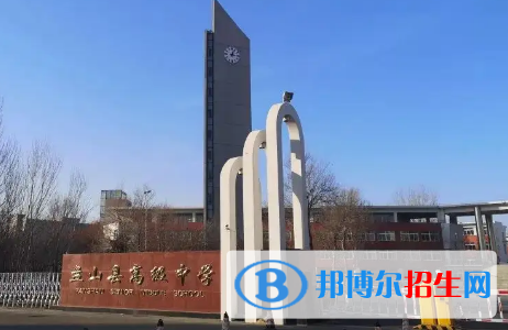 盤(pán)錦高中學(xué)校排名2023最新排名
