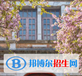 中國大學旅游管理專業(yè)排名（2022研究型）