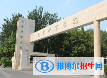 中國(guó)大學(xué)社會(huì)體育指導(dǎo)與管理專業(yè)排名（2022研究型）